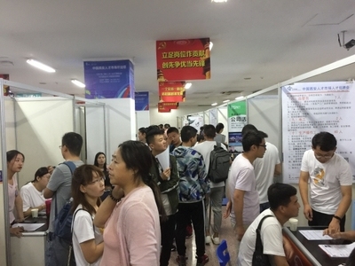 建筑英才網(wǎng)專場招聘會效果，英才網(wǎng)專場招聘會 行業(yè)新聞 第2張