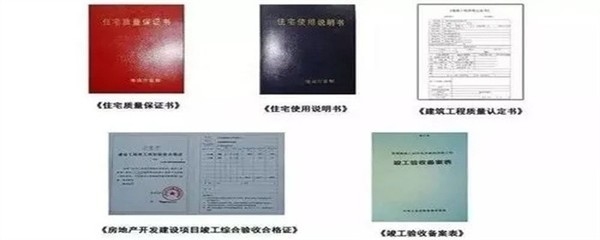 建筑工程老項目認定標準查詢 行業(yè)新聞 第5張