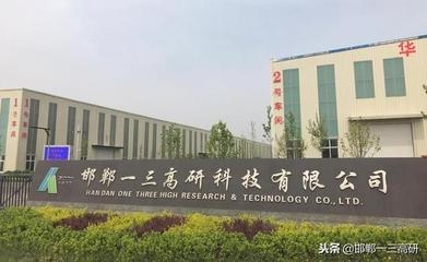 建筑加固行業(yè)面臨的挑戰(zhàn)應對策略，加固行業(yè)應對挑戰(zhàn)的策略