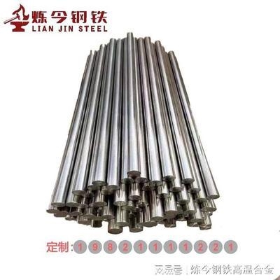 蒙乃爾合金在核工業(yè)的具體用途