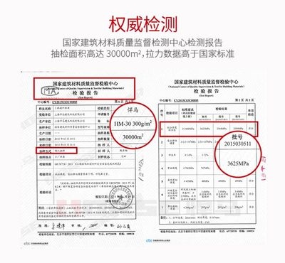 抗震加固材料質(zhì)量檢測標準，加固材料質(zhì)量檢測標準 行業(yè)新聞 第5張