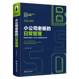 加固設(shè)計公司員工激勵策略 行業(yè)新聞 第4張