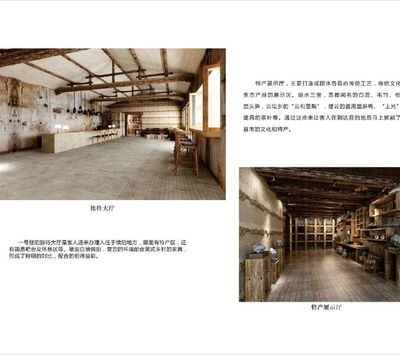 民宿建筑設(shè)計說明范文，建筑設(shè)計說明范文，融合自然與現(xiàn)代的
