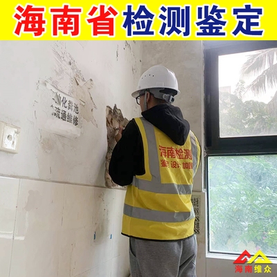 加固設(shè)計行業(yè)服務(wù)標準