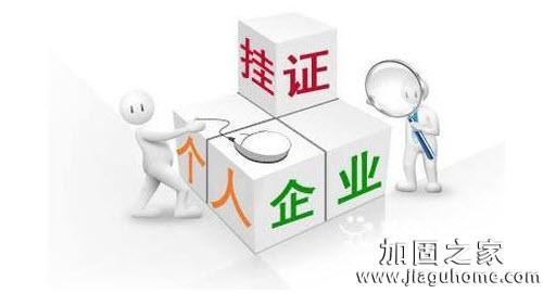 加固之家服務案例分析，之家服務案例深度解析，成功策略與 行業(yè)新聞 第2張