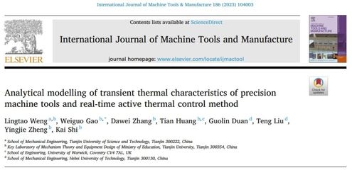 精密測量工具選擇指南 行業(yè)新聞 第4張