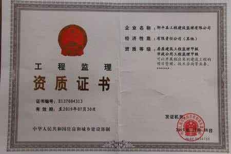 建筑業(yè)資質(zhì)等級劃分標(biāo)準(zhǔn) 行業(yè)新聞 第2張 建筑業(yè)資質(zhì)等級劃分標(biāo)準(zhǔn) 行業(yè)新聞 第2張