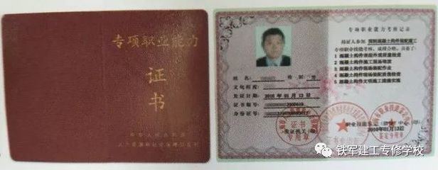 樓房加固施工進(jìn)度如何監(jiān)控 行業(yè)新聞 第5張 樓房加固施工進(jìn)度如何監(jiān)控 行業(yè)新聞 第5張