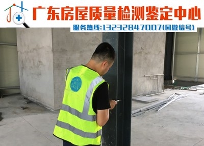 加固材料安全性鑒定費用，材料安全性鑒定費用概 行業(yè)新聞 第4張