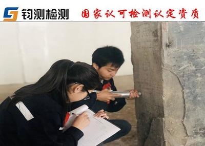 加固材料安全性鑒定費用，材料安全性鑒定費用概 行業(yè)新聞 第5張