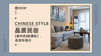 民宿設(shè)計(jì)模板圖片大全，設(shè)計(jì)模板與圖片集 行業(yè)新聞 第1張