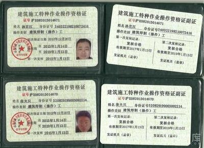 建筑安全員資格證書有效期管理，安全員資格證書有效期管理