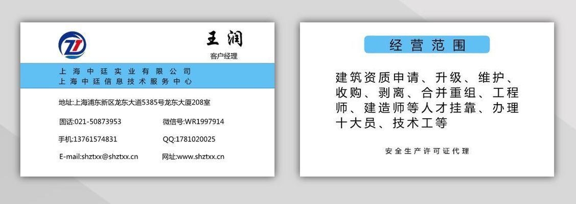 甲級設(shè)計(jì)院資質(zhì)評定標(biāo)準(zhǔn)，級設(shè)計(jì)院資質(zhì)評定