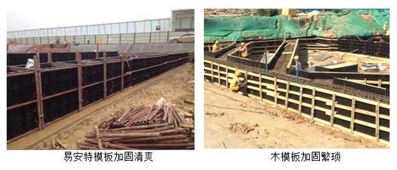 建筑加固施工中新技術(shù)應(yīng)用案例，加固施工中的新技術(shù)應(yīng)用