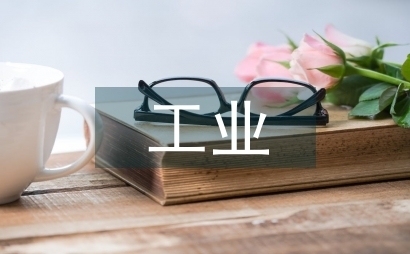 經(jīng)濟(jì)性加固方案制定要點(diǎn)，性加固方案制定要點(diǎn)