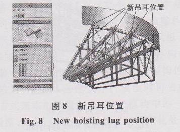 經(jīng)濟(jì)性加固方案制定要點(diǎn)，性加固方案制定要點(diǎn)