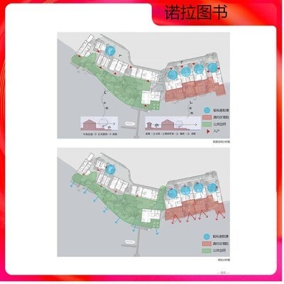 民宿設(shè)計實戰(zhàn)指南pdf，民宿設(shè)計實戰(zhàn)指南，從構(gòu)思到實現(xiàn) 行業(yè)新聞 第1張