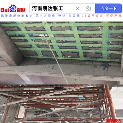 抗震加固過程中的結構監(jiān)測方法，加固中結構監(jiān)測技術