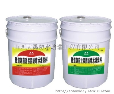 聚氨酯注漿材料最新市場(chǎng)價(jià)格，酯注漿材料市場(chǎng)價(jià)格動(dòng)態(tài) 行業(yè)新聞 第5張