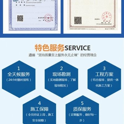 加固公司注冊(cè)資本要求，企業(yè)競(jìng)爭(zhēng)力，加固公司 行業(yè)新聞 第4張