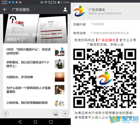 面試自我介紹的最佳長(zhǎng)度，自我介紹最佳長(zhǎng)度，掌握分寸，展現(xiàn) 行業(yè)新聞 第3張