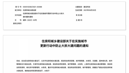 建筑加固項(xiàng)目規(guī)模標(biāo)準(zhǔn)，加固項(xiàng)目規(guī)模標(biāo)準(zhǔn)指南