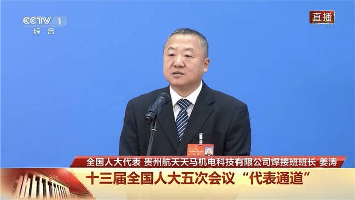 姜濤焊接技術(shù)創(chuàng)新成果，濤在焊接技術(shù)領(lǐng)域取得 行業(yè)新聞 第3張