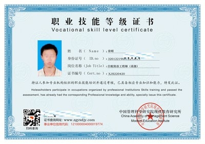 結(jié)構(gòu)工程師資格認證流程，工程師資格認證流程詳解 行業(yè)新聞 第5張