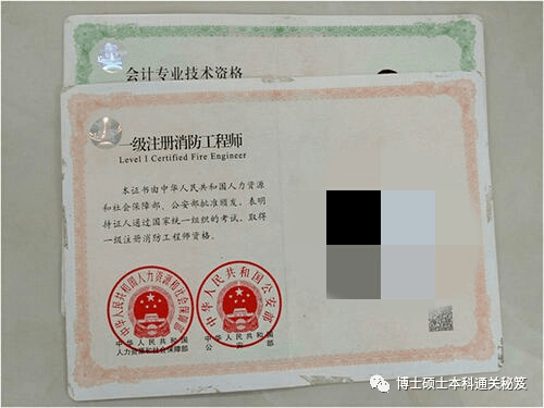 結(jié)構(gòu)工程師資格認證流程，工程師資格認證流程詳解 行業(yè)新聞 第2張