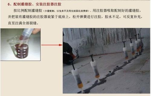 裂縫修補技術的實際應用案例，修補技術在建筑修復 行業(yè)新聞 第5張