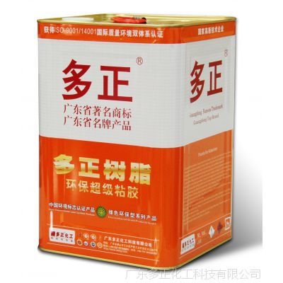 結(jié)構(gòu)膠粘劑環(huán)保認(rèn)證查詢，認(rèn)證查詢，結(jié)構(gòu)膠粘劑的綠色