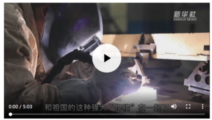 姜濤焊接技術(shù)創(chuàng)新對行業(yè)的影響，濤焊接技術(shù)創(chuàng)新對制造業(yè)