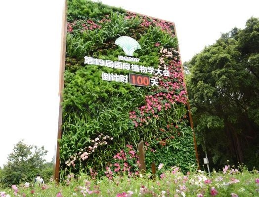 綠化設計對采光的影響，綠化設計對采光 行業(yè)新聞 第4張