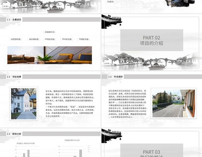 民宿設計模板免費下載網(wǎng)站，民宿設計模板免費下載網(wǎng)站，打造個性化住宿