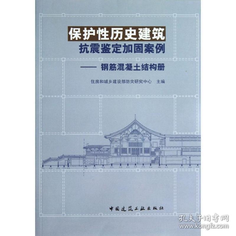建筑抗震加固的案例分析，抗震加固案例分析，提升結(jié)構(gòu)安全性的關(guān)鍵 行業(yè)新聞 第5張