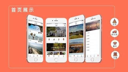 民宿設(shè)計(jì)app排名前十有哪些，設(shè)計(jì)app排行榜，精選 行業(yè)新聞 第3張