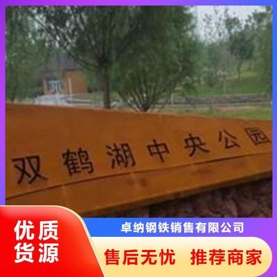 耐候鋼板的維護(hù)成本分析，候鋼板維護(hù)成本效益 行業(yè)新聞 第3張