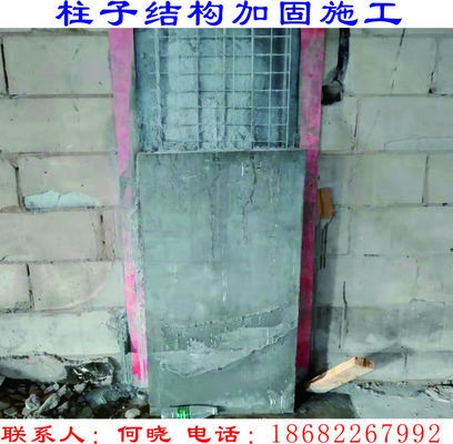 框架結(jié)構(gòu)加固設(shè)計費用，結(jié)構(gòu)加固設(shè)計費用概