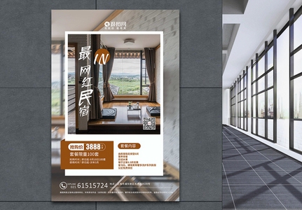 民宿設(shè)計圖全套圖片欣賞大全，設(shè)計圖大全，全套 行業(yè)新聞 第4張