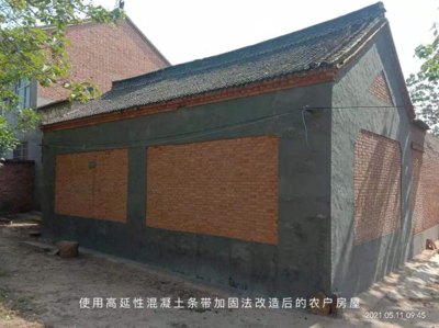 農(nóng)村房屋抗震加固補(bǔ)貼申請(qǐng)流程，房屋抗震加固補(bǔ)貼申請(qǐng) 行業(yè)新聞 第1張