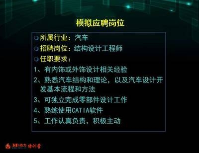 結構設計工程師面試常見問題，設計工程師面試常見問題匯總 行業(yè)新聞 第5張