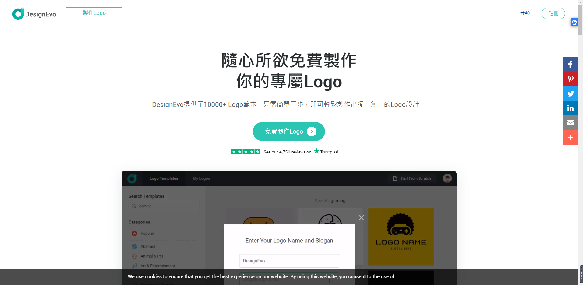免費(fèi)一鍵生成logo，一鍵生成Logo工具，輕松設(shè)計(jì)你的專(zhuān)屬 行業(yè)新聞 第3張