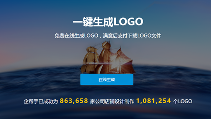 免費(fèi)一鍵生成logo，一鍵生成Logo工具，輕松設(shè)計(jì)你的專(zhuān)屬 行業(yè)新聞 第4張