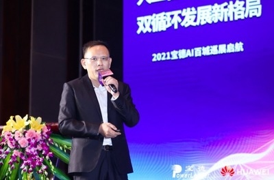 姜濤技術(shù)創(chuàng)新應(yīng)用實(shí)例，濤在技術(shù)創(chuàng)新領(lǐng)域的應(yīng)用 行業(yè)新聞 第3張