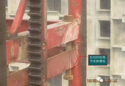 螺栓松動對結構安全影響，松動對建筑結構安全