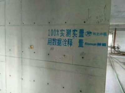 兩種加固方法的環(huán)保性能比較，加固方法的環(huán)保性能 行業(yè)新聞 第4張