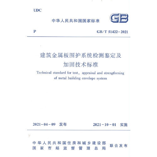 建筑加固市場(chǎng)競(jìng)爭(zhēng)現(xiàn)狀分析，加固市場(chǎng)競(jìng)爭(zhēng)現(xiàn)狀分析，深度剖析行業(yè)動(dòng)態(tài) 行業(yè)新聞 第5張