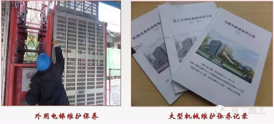 綠色施工技術(shù)如何降低成本，施工技術(shù)，實(shí)現(xiàn)成本 行業(yè)新聞 第2張