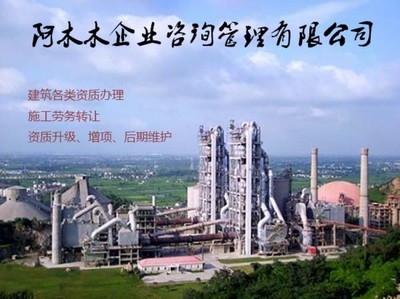 建筑資質(zhì)年審常見問題匯總，建筑資質(zhì)年審，常見問題全解析與