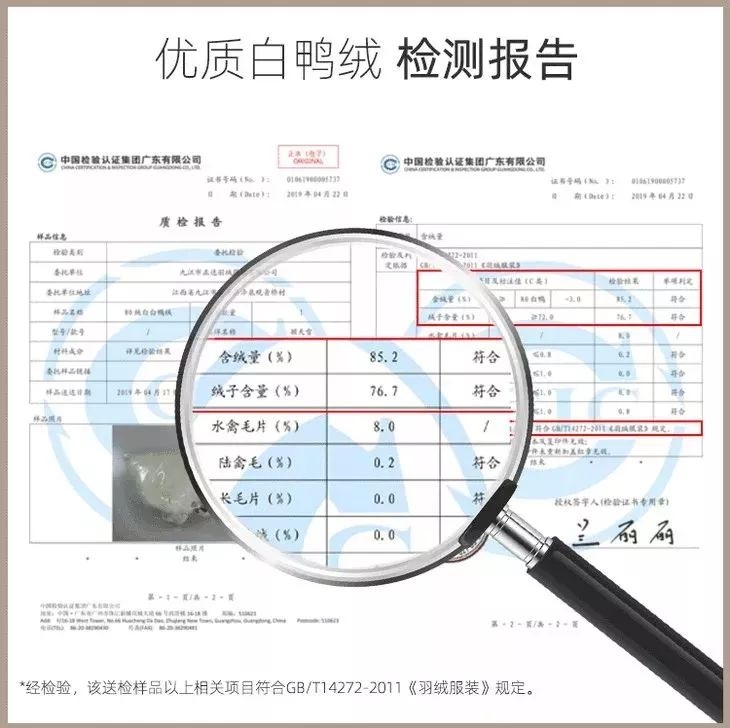抗震檢測報告解讀指南，抗震檢測報告解讀指南，明晰關鍵要點，掌握核心信息 行業(yè)新聞 第5張